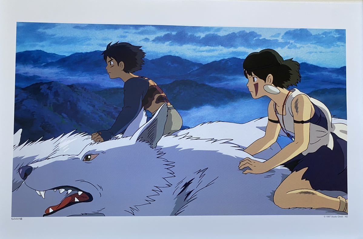 B2ポスター もののけ姫 ジブリ 宮崎駿 1997年】公開当時物 もののけ姫