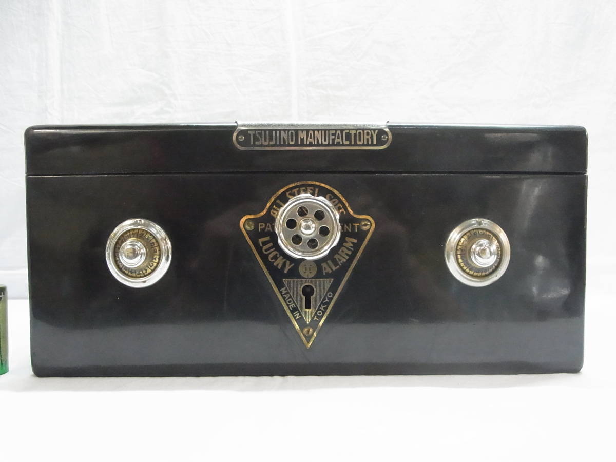 DAIWA ALARM CASH BOX 手提げ金庫 鍵なし ダイヤル 金属製 TRADE MARK