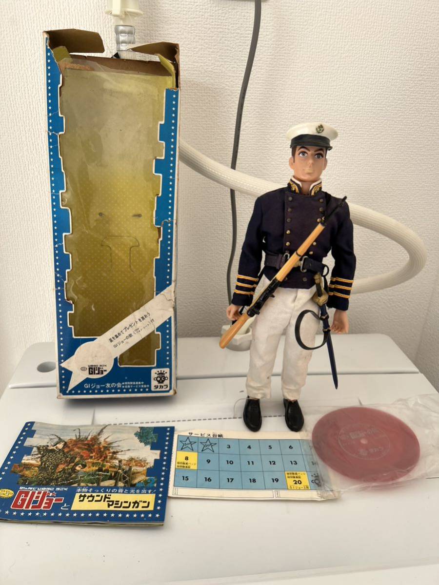 旧タカラニューGIジョー1