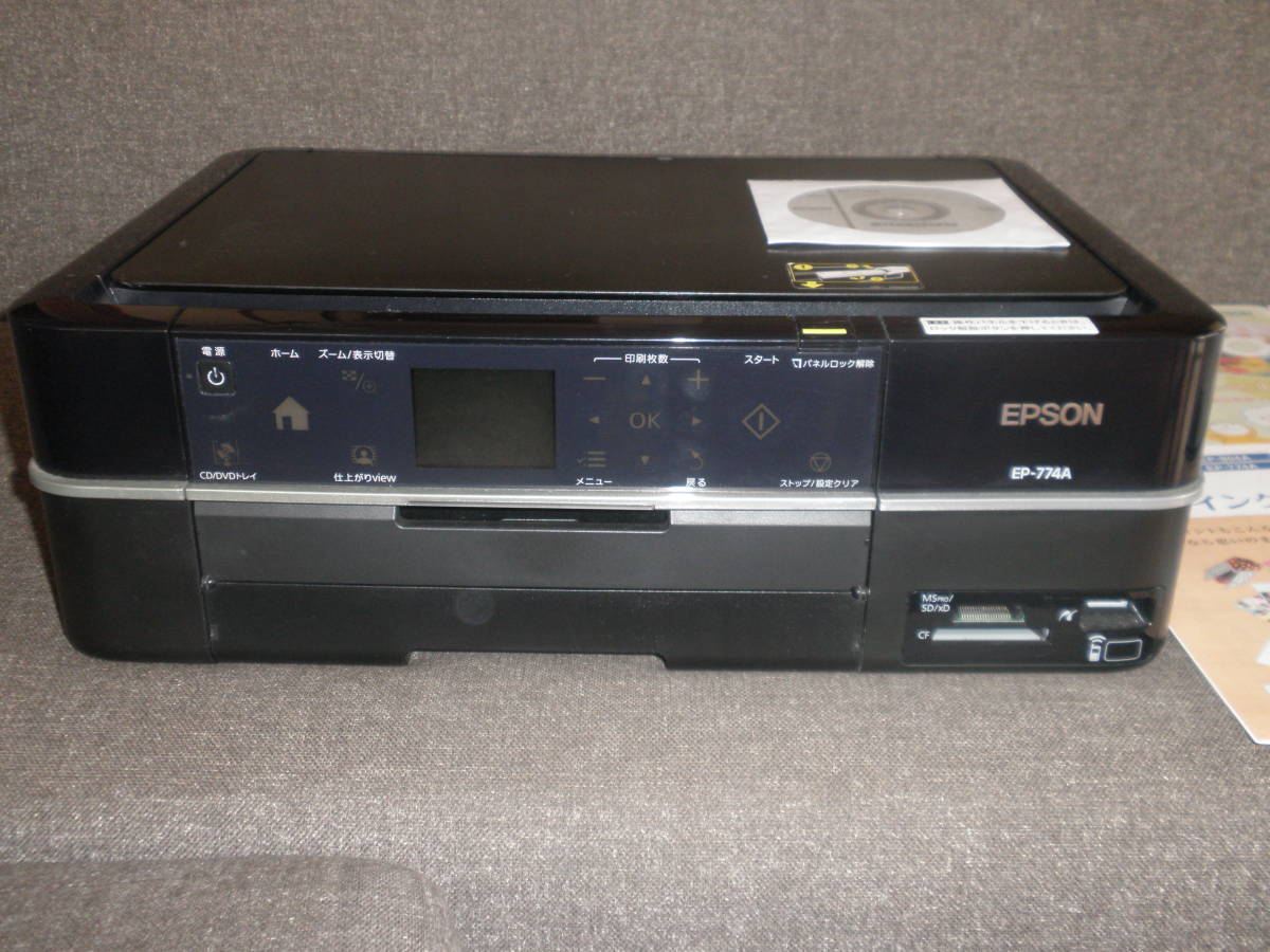 EPSON EP774A プリンター ジャンク品｜Yahoo!フリマ（旧PayPayフリマ）