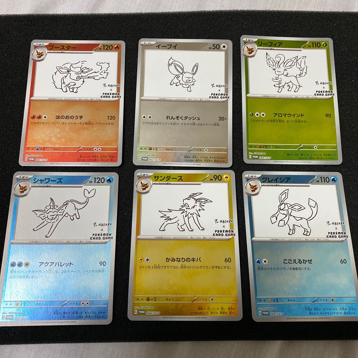 プロモ】長場雄 YU NAGABA × ポケモンカード9枚コンプセット 卸売 高騰