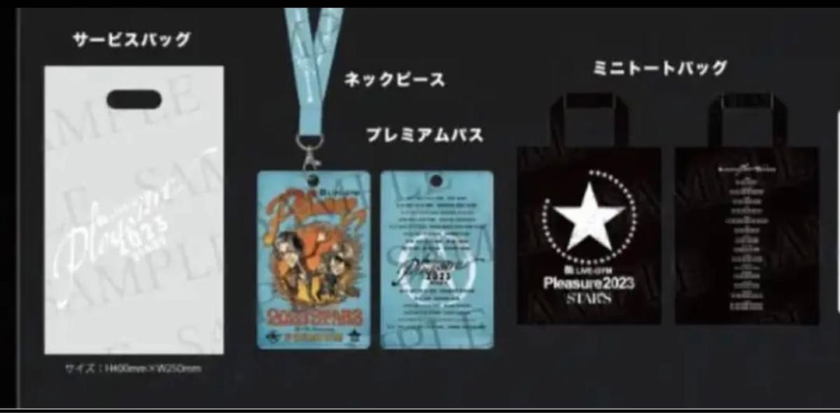 B'z プレミアム席 グッズ 銀テープ 紙吹雪付き｜Yahoo!フリマ（旧