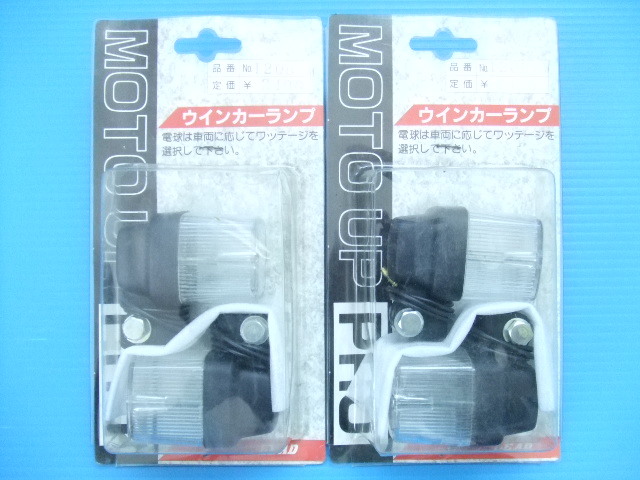 当時物新品 LEAD 角型 ウインカーランプ リード工業 黒ボディレンズ