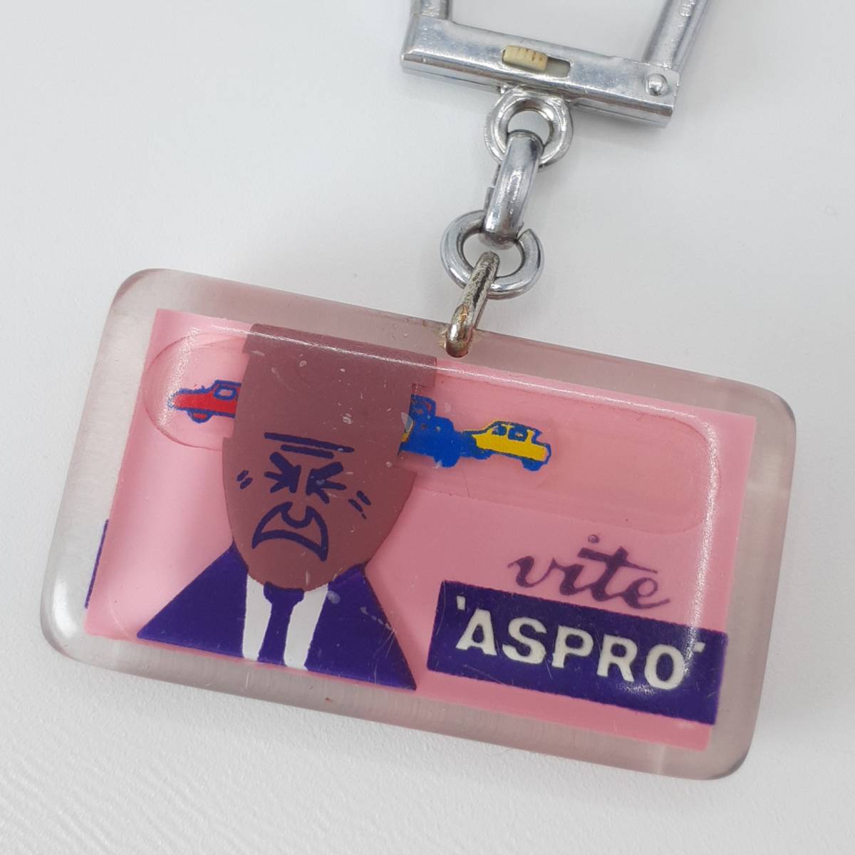 ブルボン キーホルダー ASPRO アスプロ 頭痛薬 フランス アンティーク