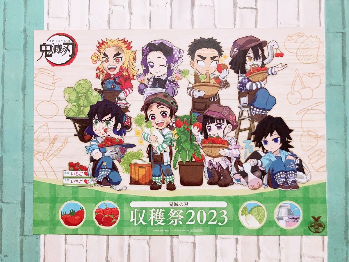 鬼滅の刃 ufotable Cafe DINING ランチョンマット まとめ売り 鬼滅の刃