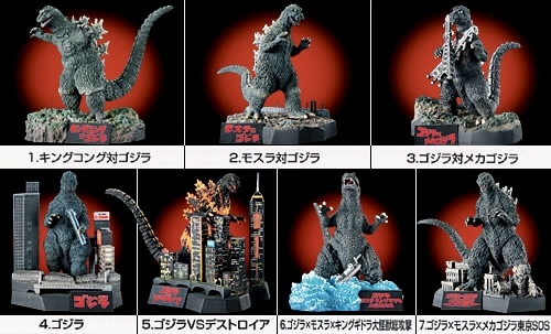名鑑シリーズ ゴジラ 全集2nd 未開封7種コンプリートセット 袋未開封☆酒井