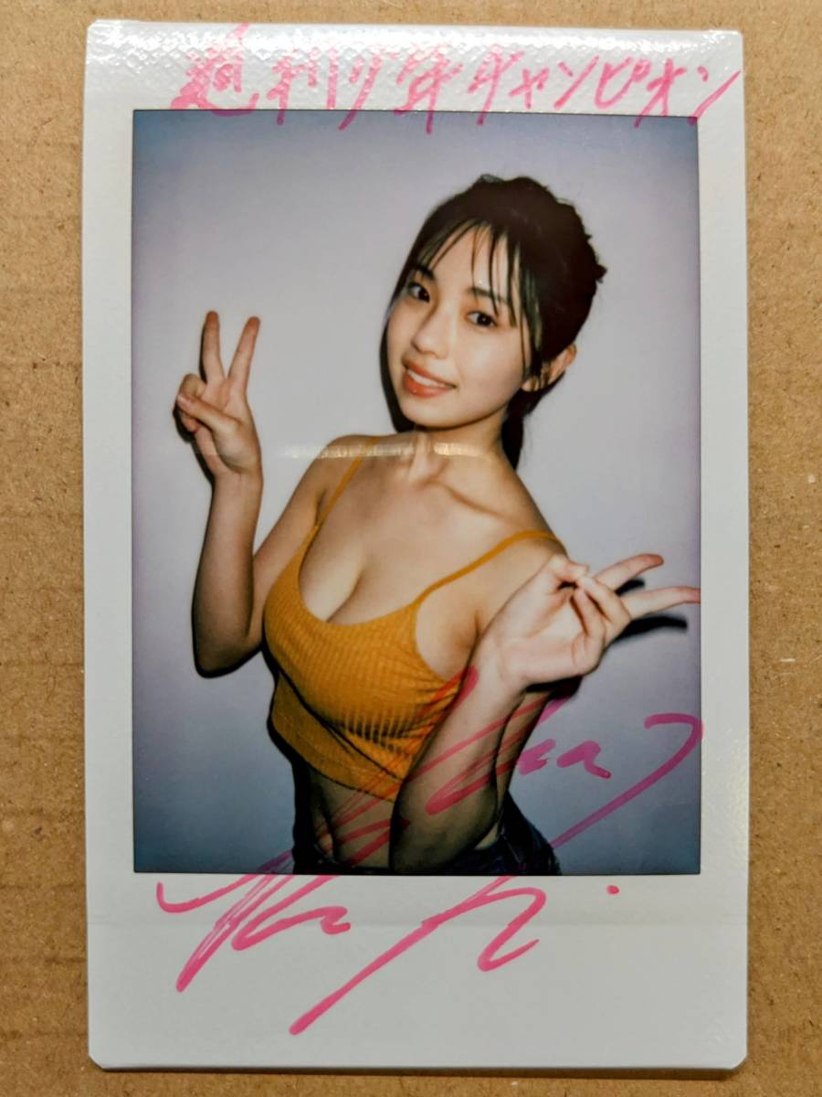 菊地姫奈 抽プレ サイン入りチェキ 菊地姫奈さん 当選チェキ Amazon.co.