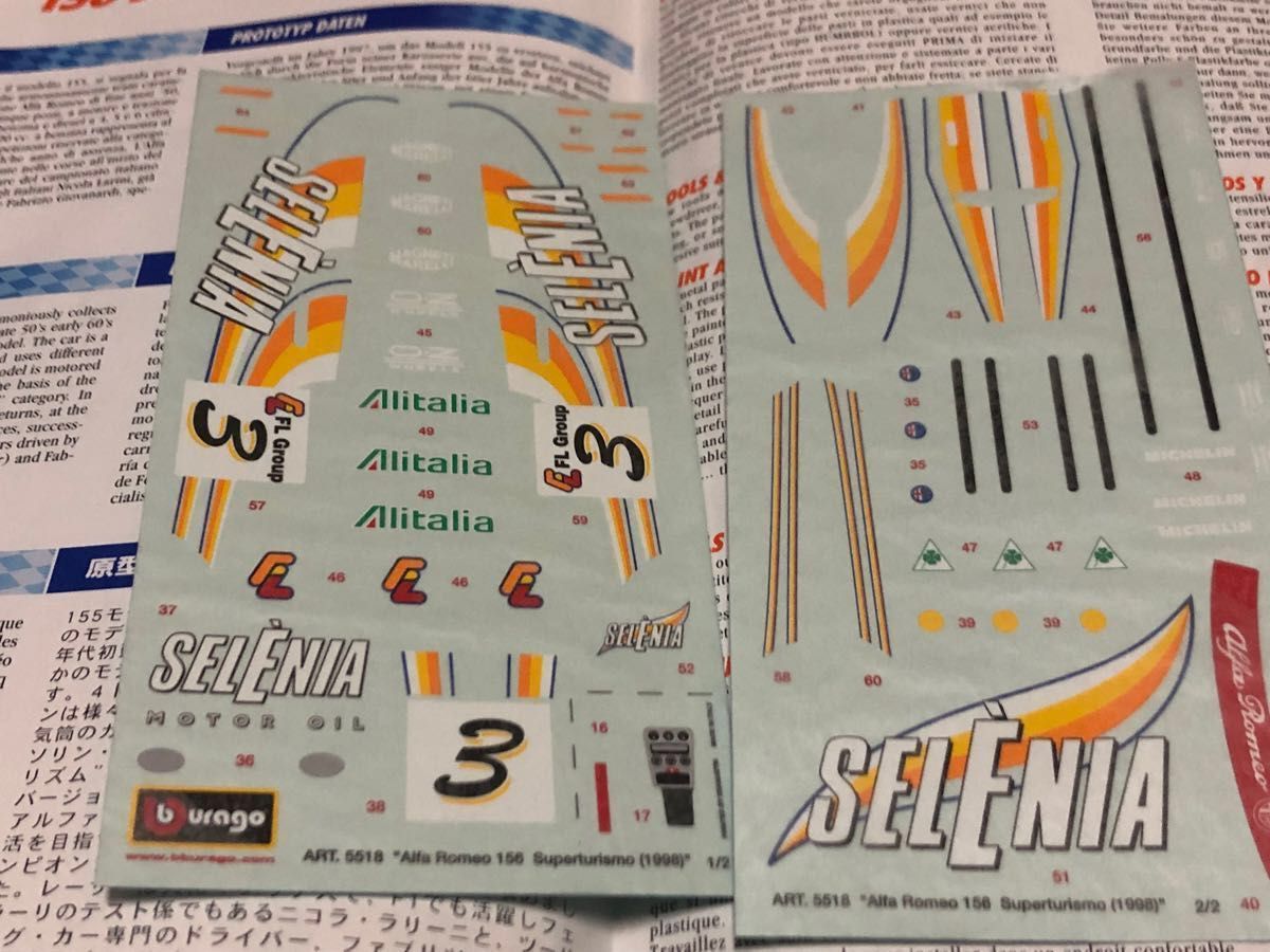 入手困難 ブラーゴ 1/24 アルファロメオ 156 スーパーツーリスモ