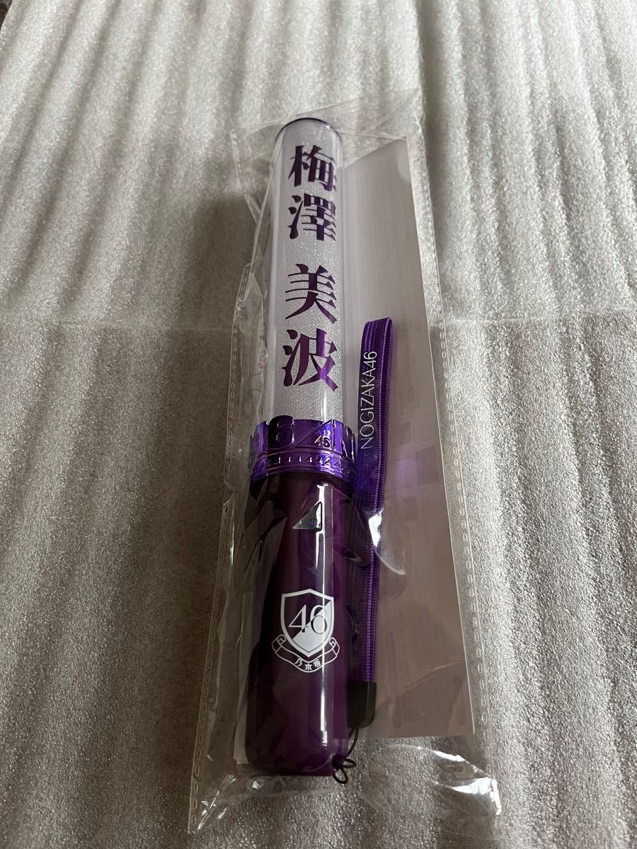 新品未使用】 梅澤美波 個別スティックライト 1本 (新型) 乃木坂46