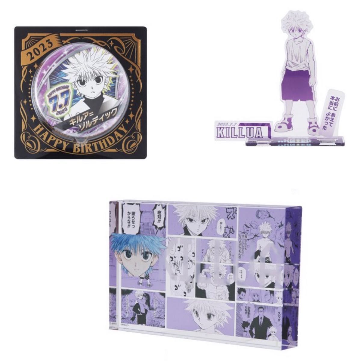 ハンターハンター キルア バースデイ アクリルブロック キルア誕生日祝