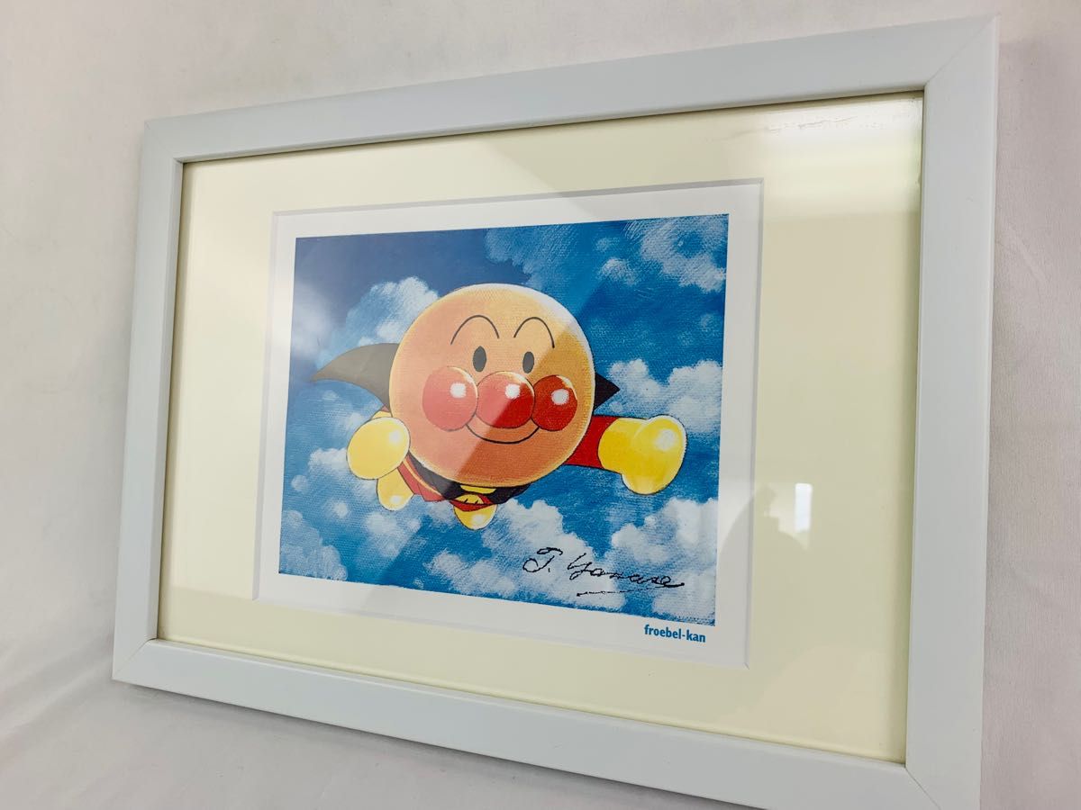アンパンマン 複製原画 絵画 フレーベル館 非売品 やなせたかし 複製