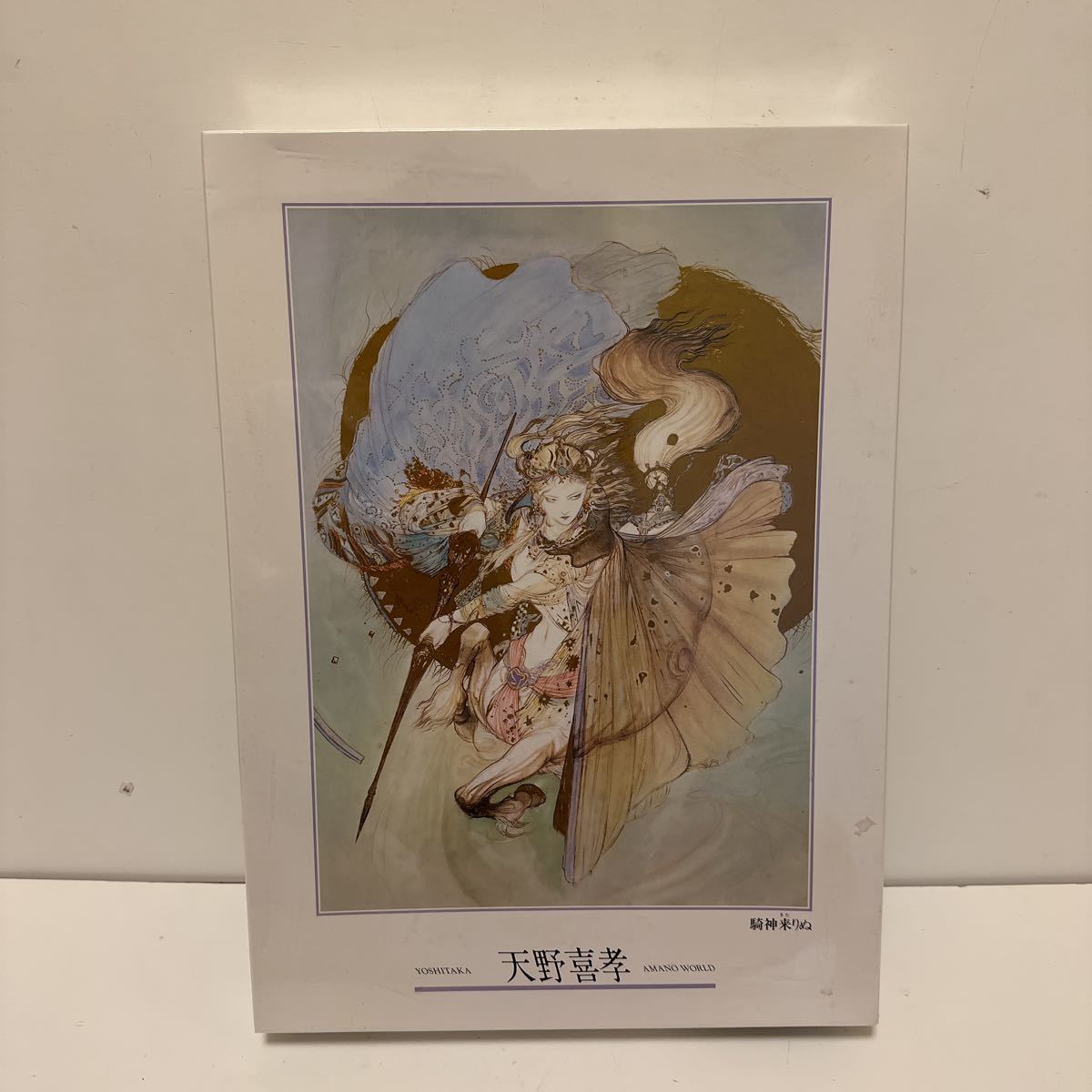 ☆天野喜孝 月影の剣士 1,000ピースパズル ☆天野喜孝 月影の剣士