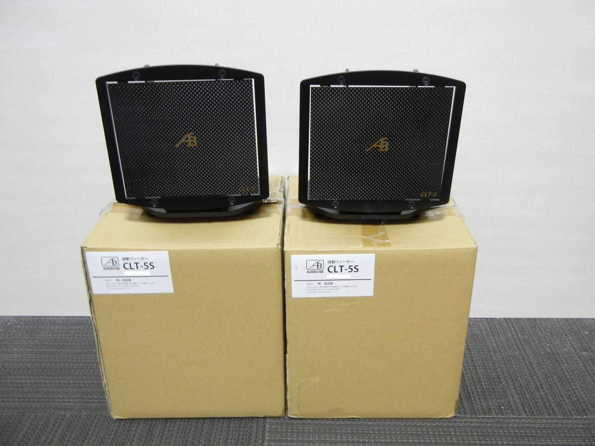 クリスマス短毛ファーシュシュ(赤シマナガエ)わんちゃん猫ちゃん用