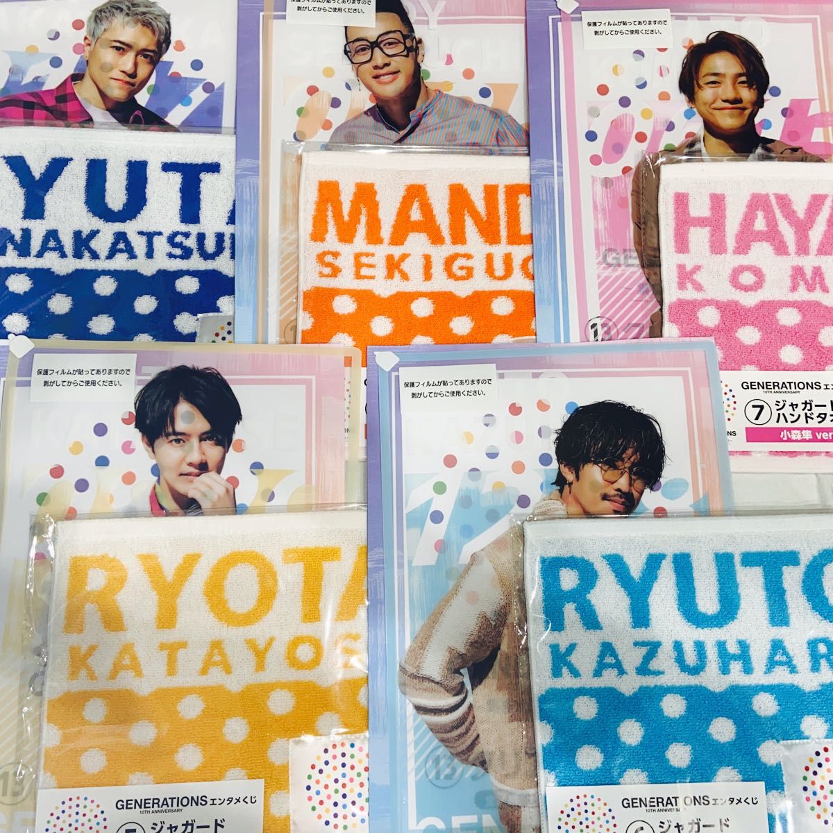 GENERATIONS エンタメくじおまけ→ポスター2枚つき GENERATIONS