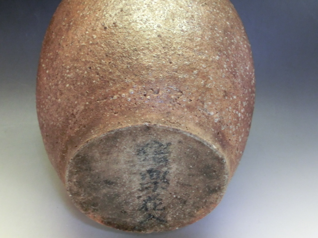 壷□古信楽焼き 江戸期 伊羅保壺 広口花入れ 花器 甕