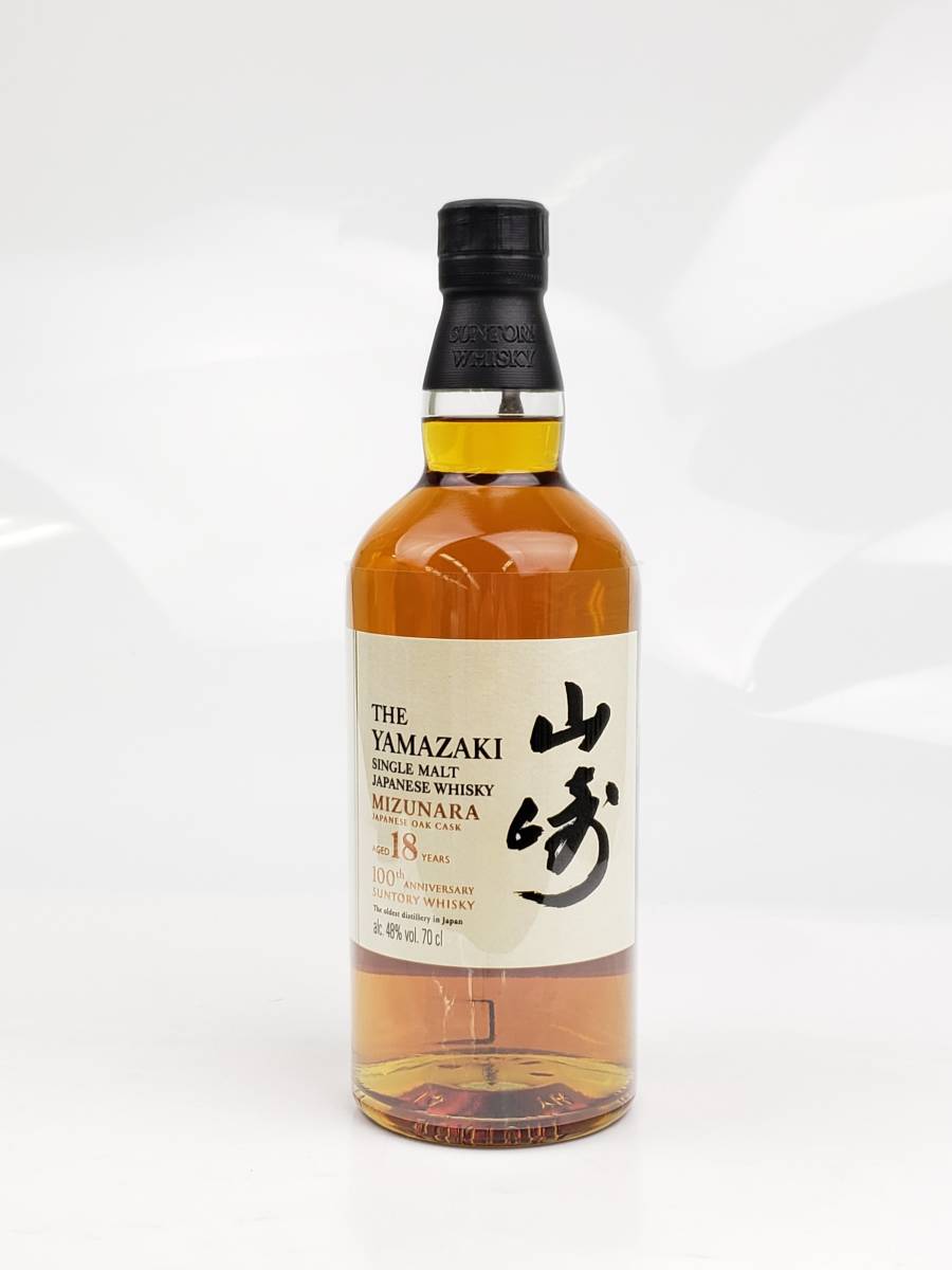未開栓】サントリー 山崎 18年 ミズナラ 100周年記念ラベル シングル