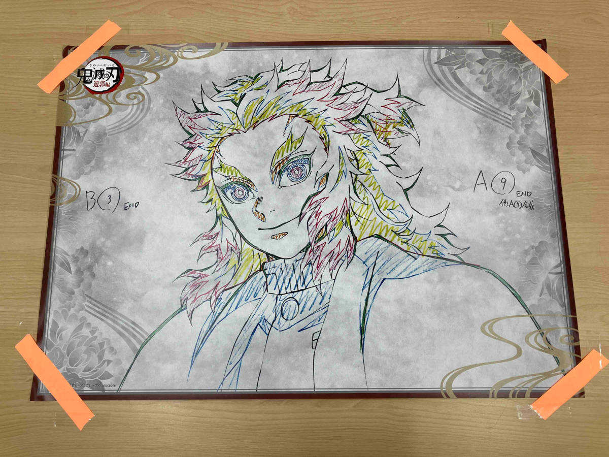 鬼滅の刃 ufotable dining 猗窩座B2原画ポスター 鬼滅の刃