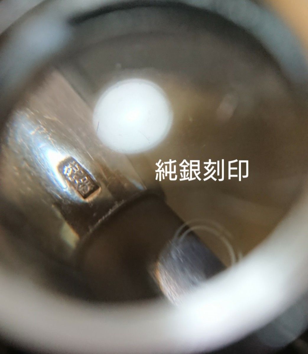 昭和期 純銀製キセル 刻印あり 時代物煙管｜Yahoo!フリマ（旧PayPay