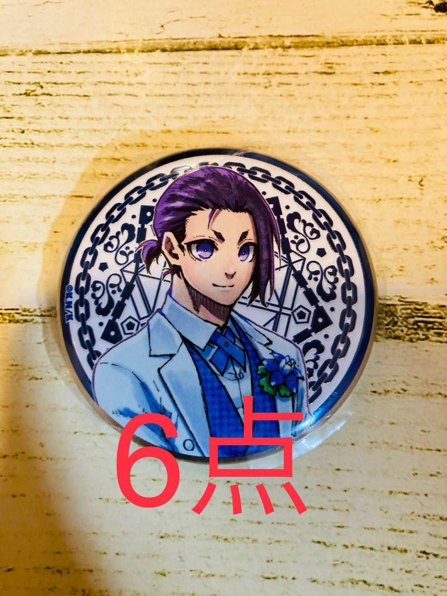 御影玲王 ブルーロック ブルロ 展 推しキャラバッジ 缶バッジ D まとめ