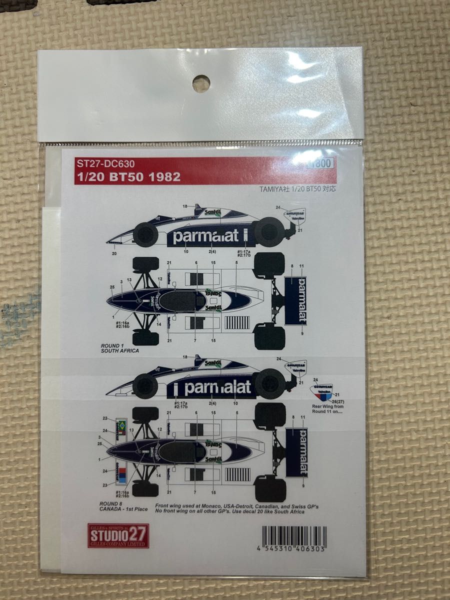 スタジオ27 タミヤ1/20ブラバムBT50(1982)対応デカール｜Yahoo!フリマ