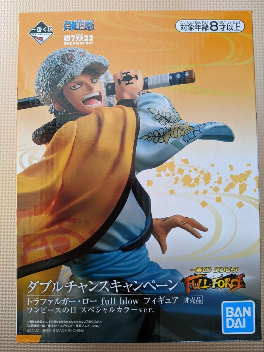 一番くじ トラファルガー・ローフィギュア ダブルチャンス 当選品