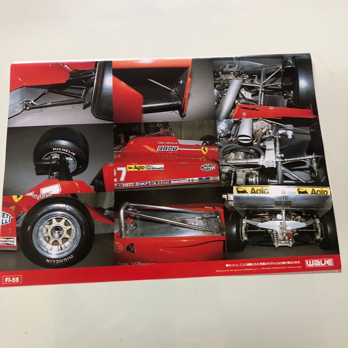 フェラーリ126CK ガレージキットwave社製｜Yahoo!フリマ（旧PayPayフリマ）