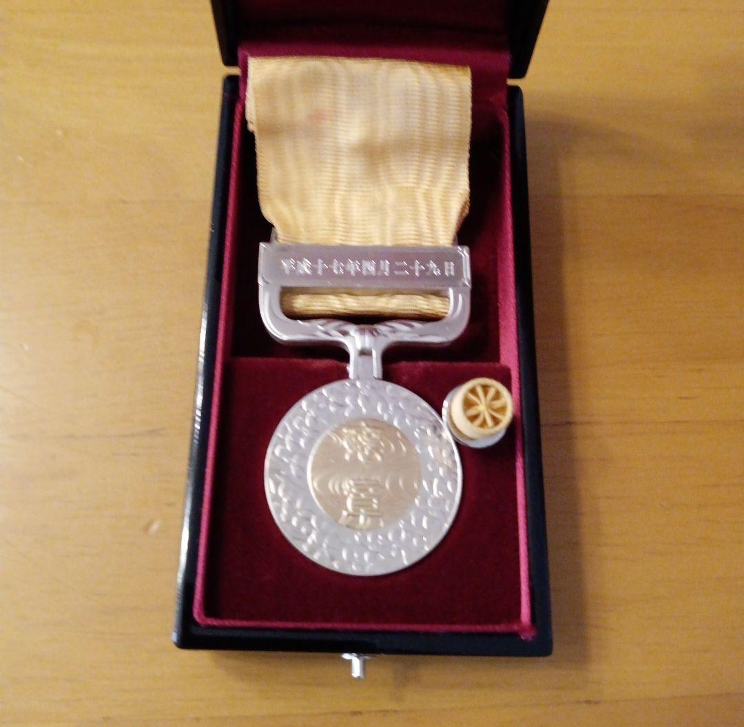 激レア 美品】H15制度改正後 新型 黄綬褒章 現行タイプ 純銀製 勲章