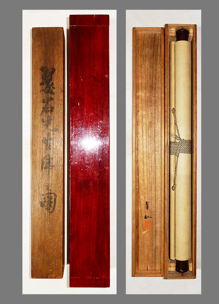 模写/大橋翠石/花木に猿図/桐共箱二重箱付/ 布袋屋掛軸HE-932 Yahoo