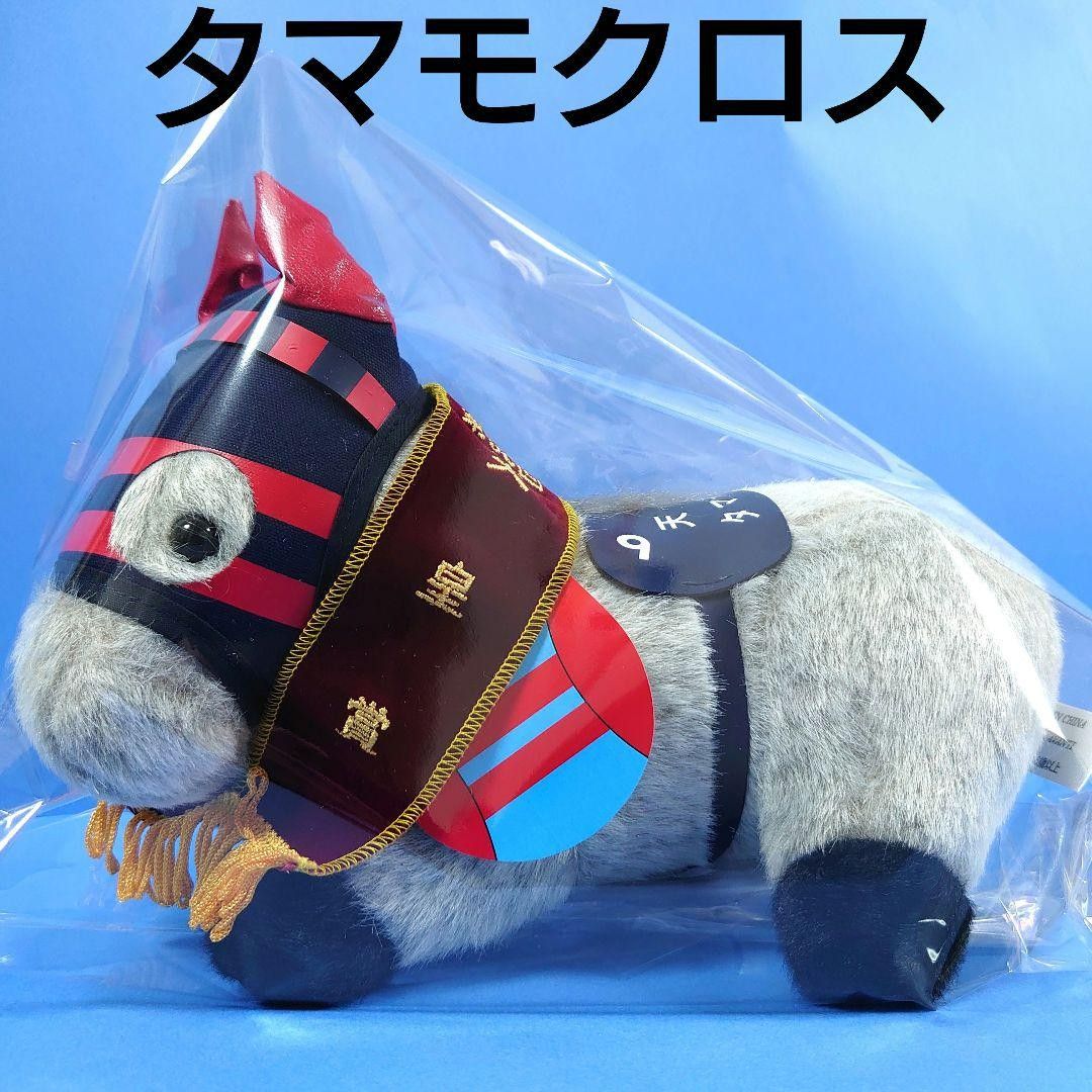 稀少セイウンスカイ 【稀少】セイウンスカイ ぬいぐるみ ウマ娘