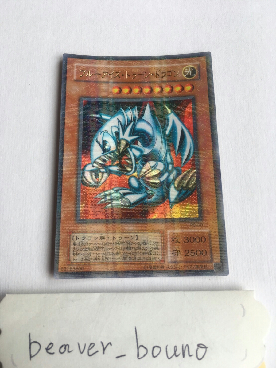 ワンフェス2025冬 こげまぐろ。 とんでも戦士ムテキング ムテクイーン