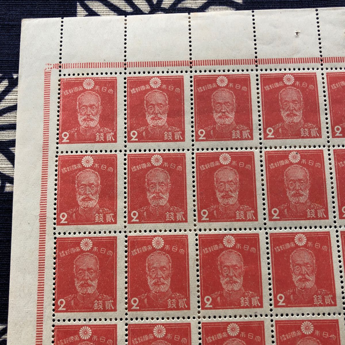 カタログ価格17,500円！第2次昭和切手乃木希典大将2銭 裏糊無しの