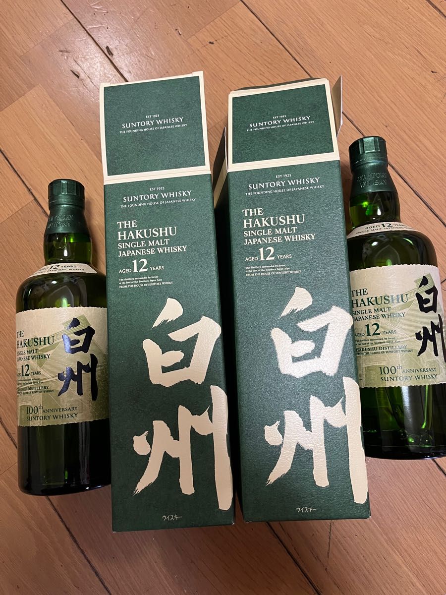 白州12年100周年記念ボトル 白州100周年記念ボトル（箱付き） 2本
