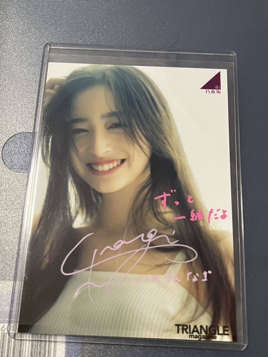 t*a様 乃木坂46 井上和 直筆 乃木フェス 掛け軸風タペストリー t*a様