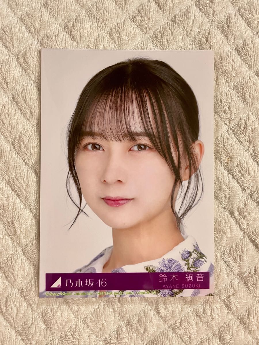 乃木選 3月 MARCH 鈴木絢音C 生写真