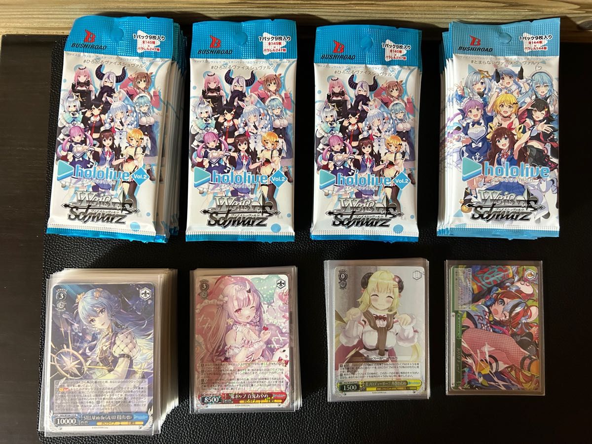 購入 ヴァイスシュヴァルツ ホロライブ まとめ売り ヴァイス