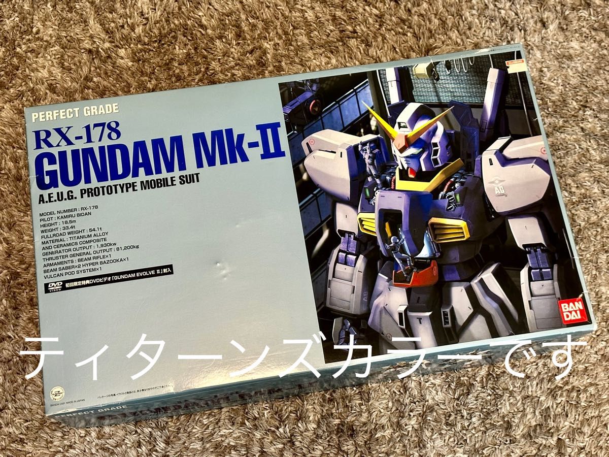 未組立 PG ガンダムmk-II