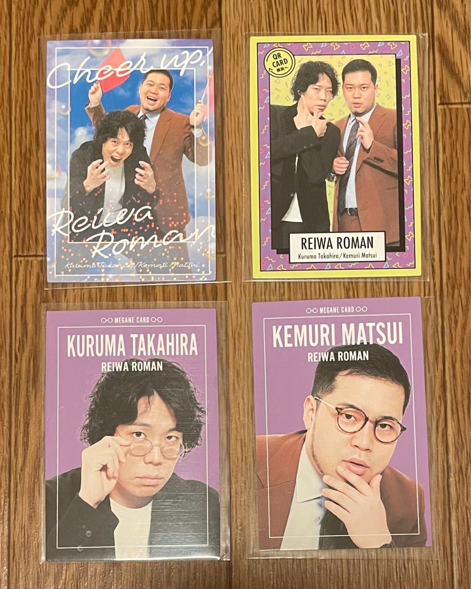 令和ロマン よしもと コレカ5 38マイクカード 含む3枚セット くるま