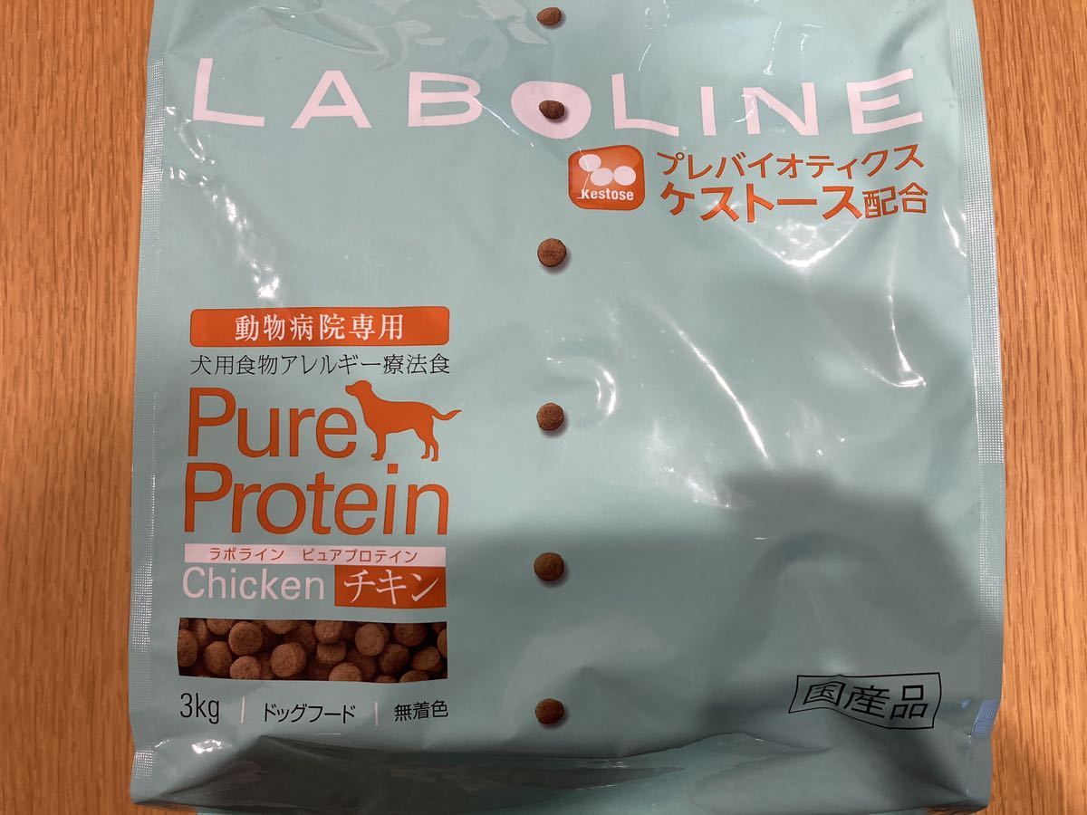 ラボライン ピュアプロテイン チキン （新薄型粒） 動物アレルギー検査