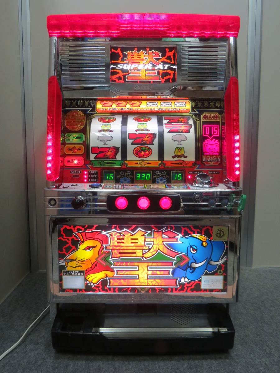 送料込み スロット実機 サミー ジュウオウ 獣王 初代 4号機 楽天市場