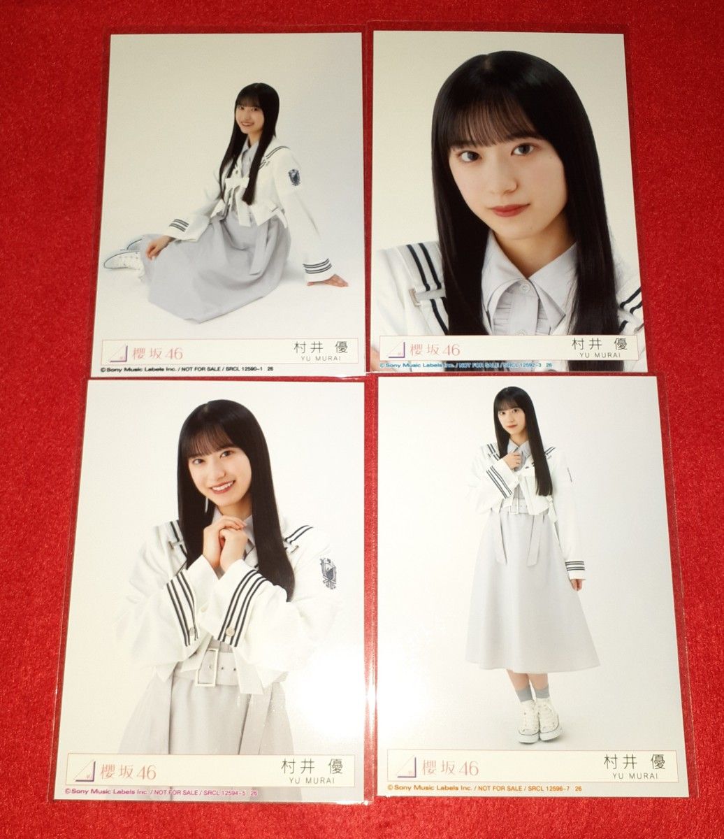 櫻坂46 村井優 サンタ衣装 生写真 サイン 櫻坂46村井優サンタ