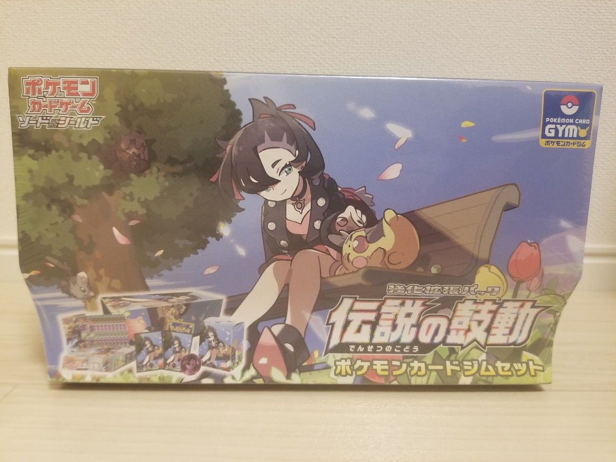 ポケモンカードゲーム 伝説の鼓動 ポケモンカードジムセット マリィ