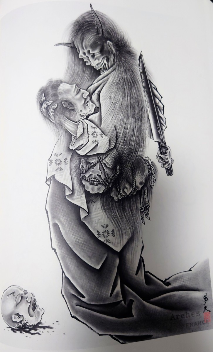 W2)② 百鬼図 三代目彫よし「刺青」画集HORIYOSHI III 初版 百鬼図