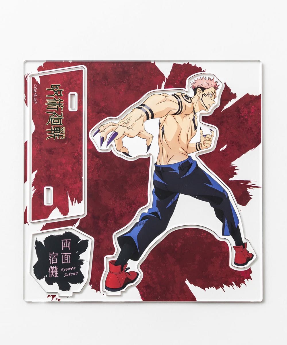 呪術廻戦 両面宿儺 大交流展 後期イラスト まとめ売り 呪術廻戦