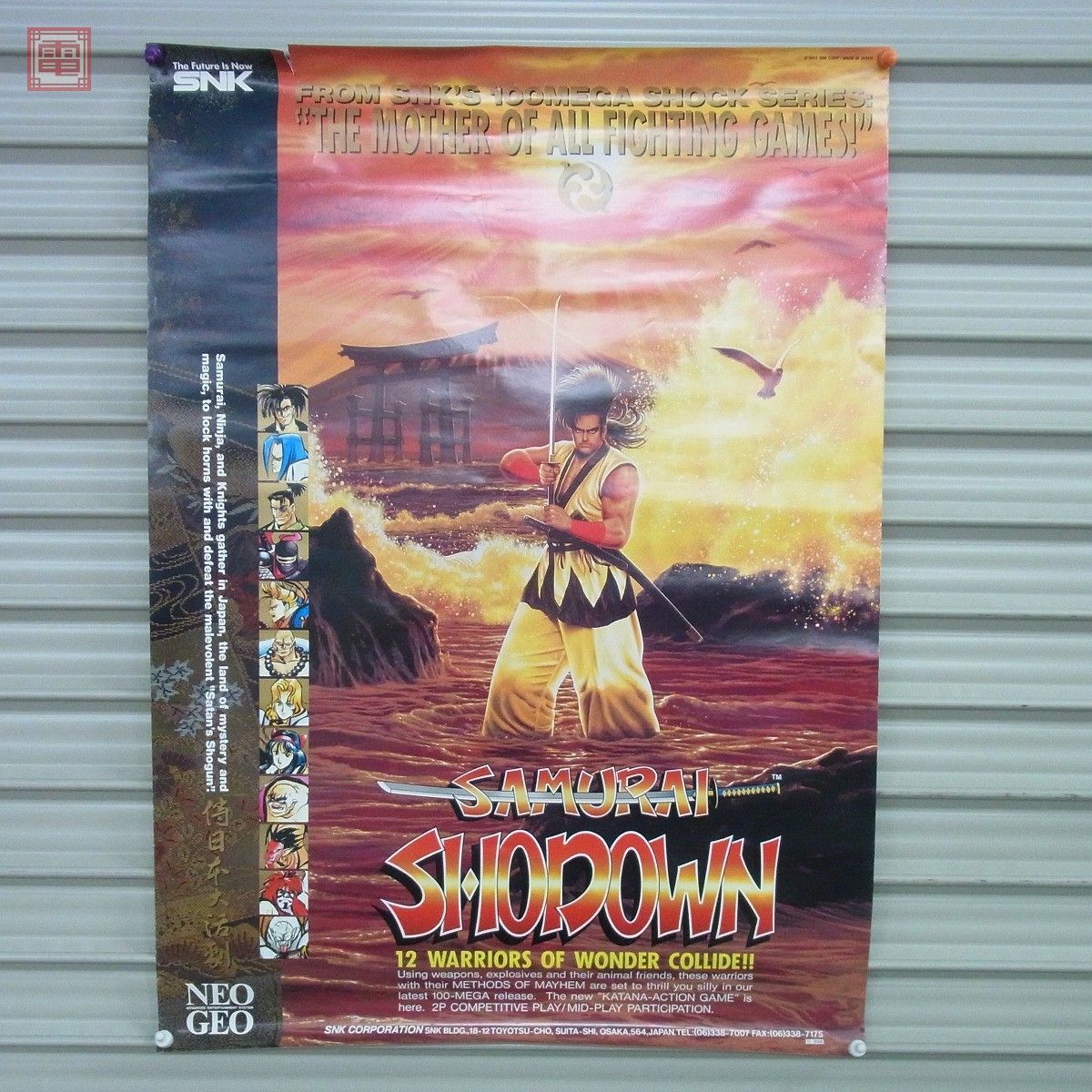 Yahoo!オークション - ポスター エスエヌケイ/SNK サムライスピリッツ