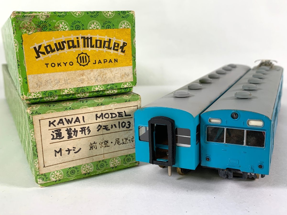 KAWAI カワイモデル? メーカー不明 (2) [ HOゲージ ] 国鉄 C11形 C112F