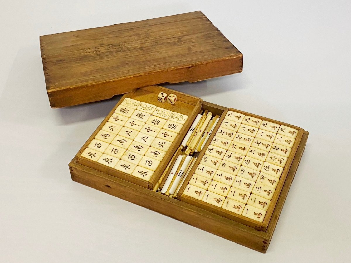 麻雀牌セット骨製 ルールブック付き [9月エントリーでP10倍 麻雀牌