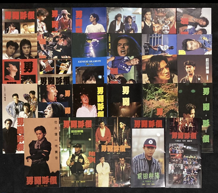 成田昭次 会報11冊セット 成田昭次 会報11冊セット 楽天市場】成田昭次