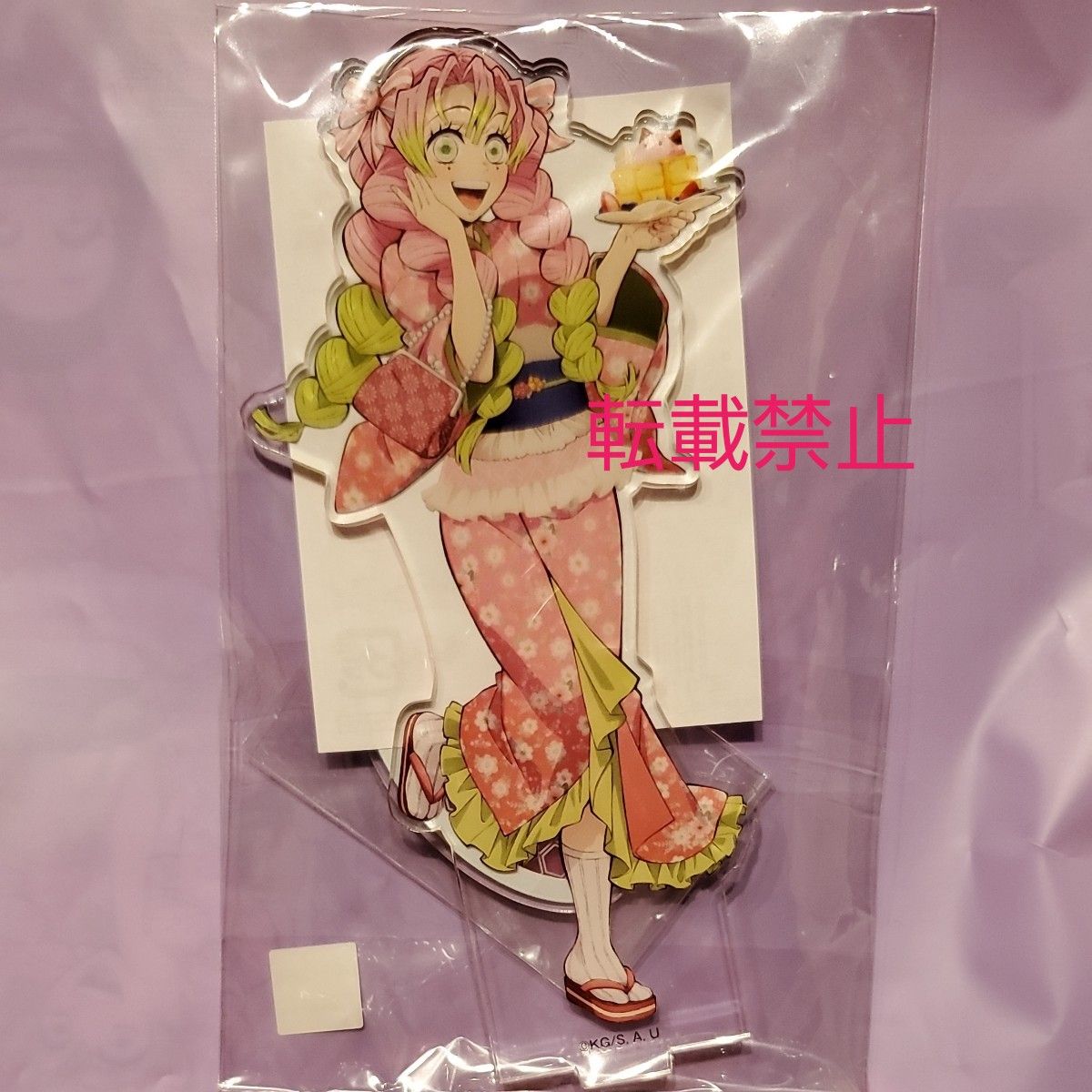 鬼滅の刃 ナンジャタウン いこいの里巡り S賞 アクリルボード 甘露寺蜜