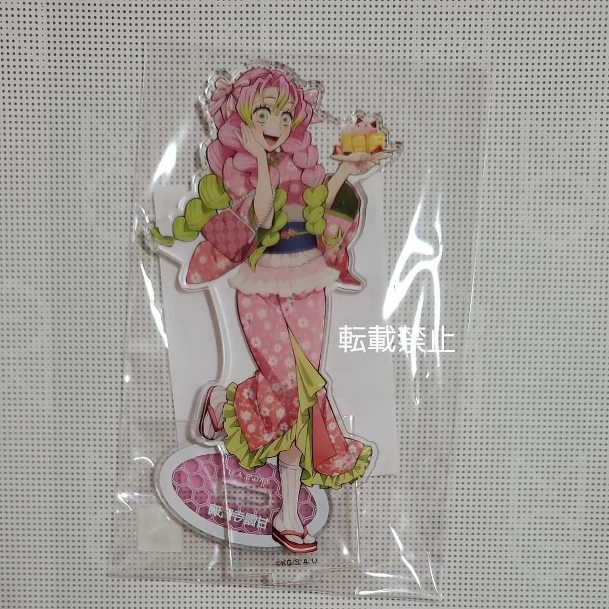 ナンジャタウン 鬼滅の刃 いこいの里巡り 甘露寺蜜璃 アクリルスタンド