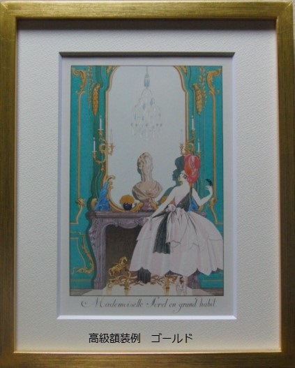 パブロ・ピカソ、【牧神と牡羊】、希少画集画、新品高級額・額装付